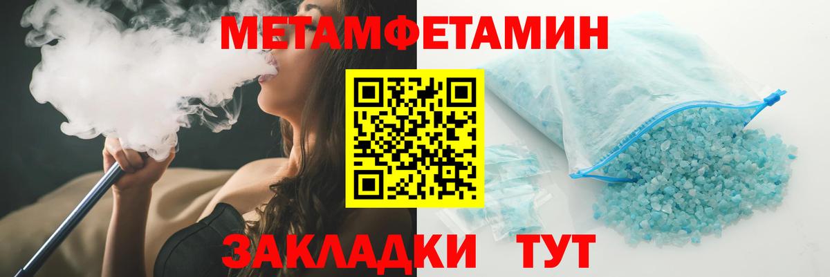 Amphetamine  Вход с VPN  Владивосток  Amphetamine Premium 