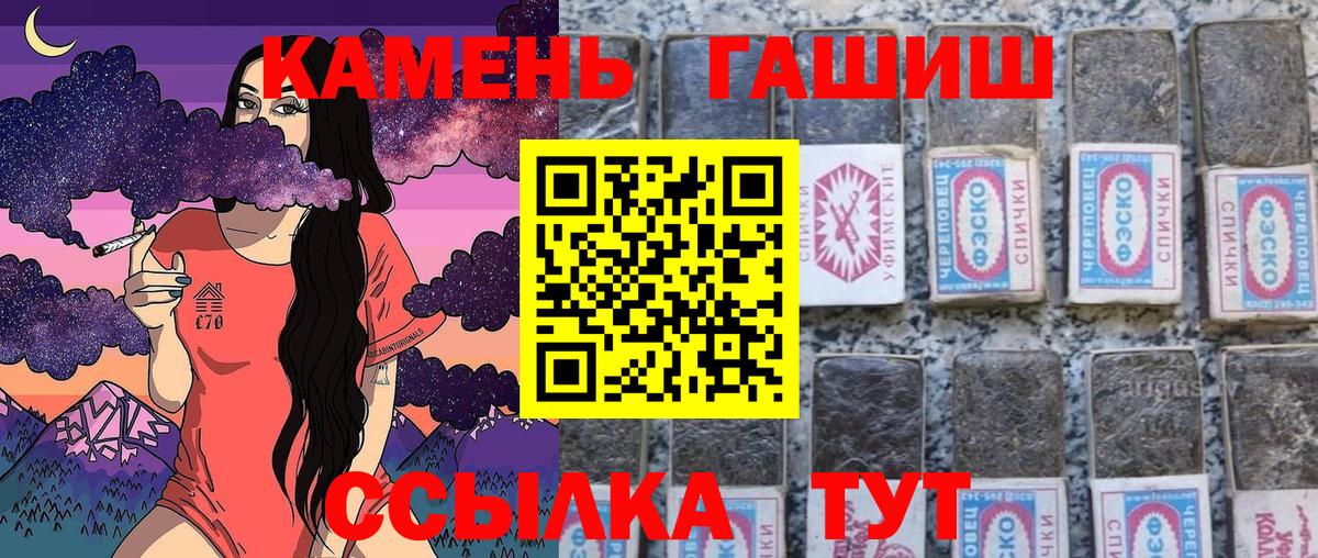 ГАШ Изолятор Владивосток