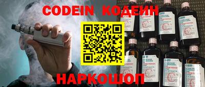 таблы Комсомольск-на-Амуре