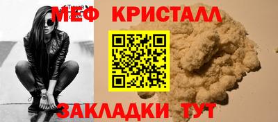 прущая мука Конаково