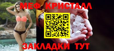 прущая мука Конаково