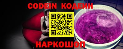 таблы Комсомольск-на-Амуре