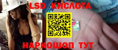 таблы Комсомольск-на-Амуре