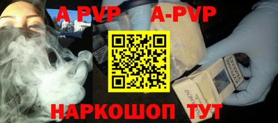 прущая мука Конаково