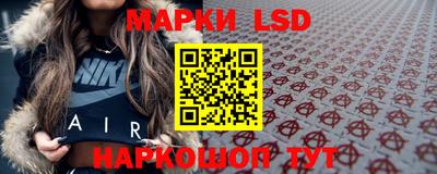 таблы Комсомольск-на-Амуре