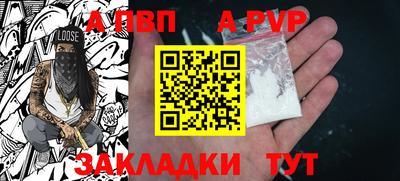таблы Комсомольск-на-Амуре