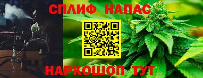 таблы Комсомольск-на-Амуре