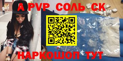 прущие крисы Коммунар