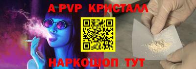 таблы Комсомольск-на-Амуре