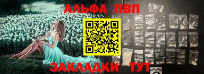 таблы Комсомольск-на-Амуре