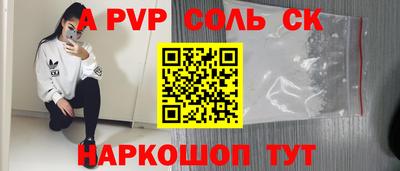 прущая мука Конаково