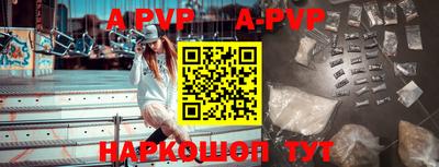 прущие крисы Коммунар