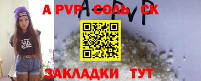 прущие крисы Коммунар