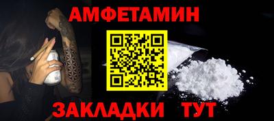таблы Комсомольск-на-Амуре