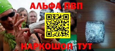 прущая мука Конаково