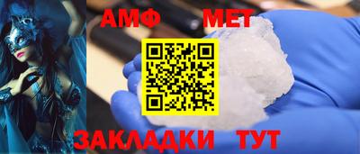 таблы Комсомольск-на-Амуре
