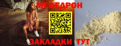 таблы Комсомольск-на-Амуре