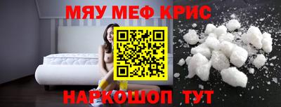 прущие крисы Коммунар