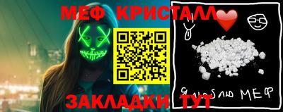 прущие крисы Коммунар
