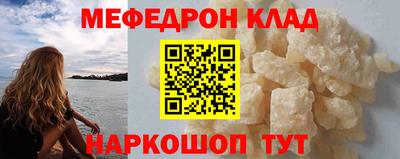 прущая мука Конаково