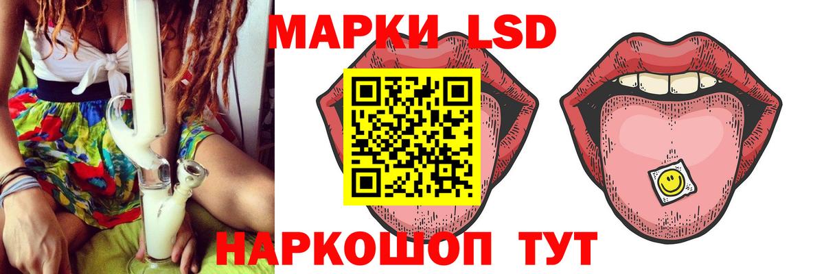 Владивосток  ЛСД экстази кислота  ЛСД экстази кислота  Вход с VPN 