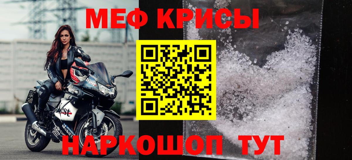 Меф 4 MMC  Вход с VPN  МЕФ  ОМГ ОМГ ССЫЛКА  МЯУ-МЯУ  Мефедрон кристаллы  Владивосток 