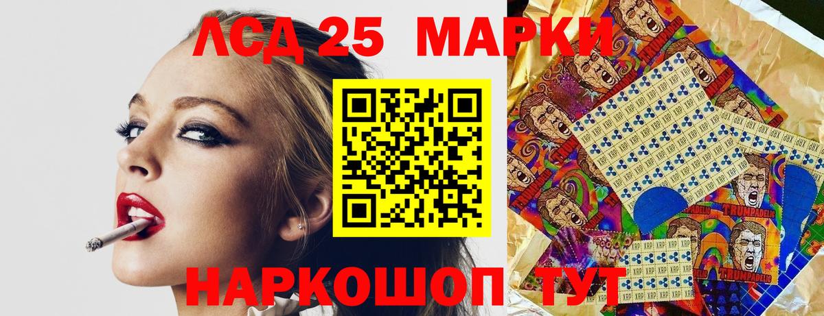 Марки NBOMe 1,5мг  Марки 25I-NBOMe  где купить наркоту  Вход с VPN  Владивосток 