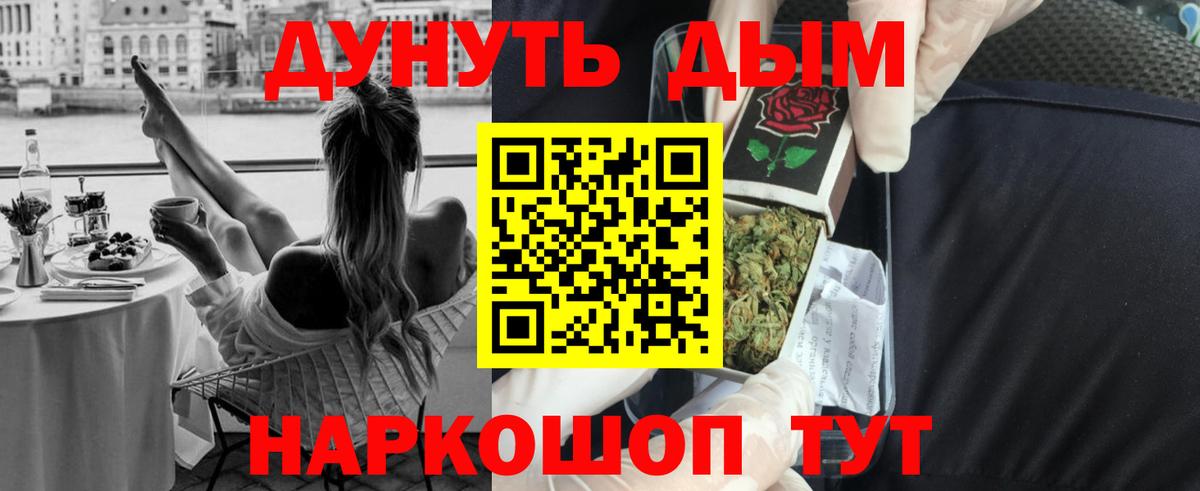 Канабис OG Kush Владивосток
