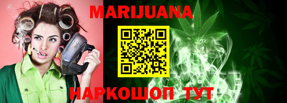 Шишки марихуана White Widow  Вход с VPN  МАРИХУАНА MAZAR  Шишки марихуана Amnesia  Владивосток  Марихуана марихуана 